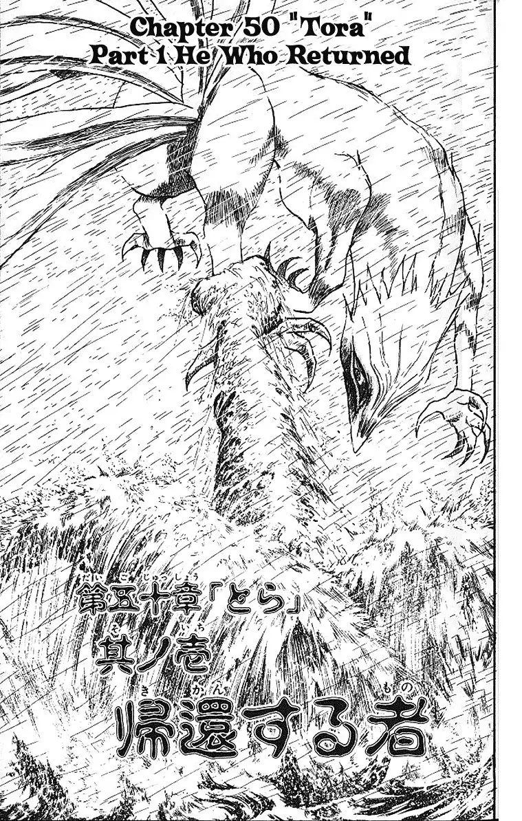 Ushio and Tora Chapter 289 2